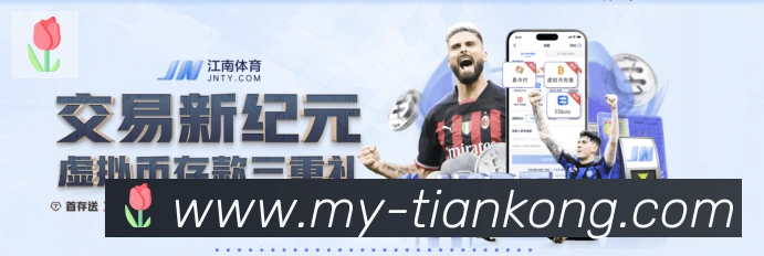 App功能展示图
